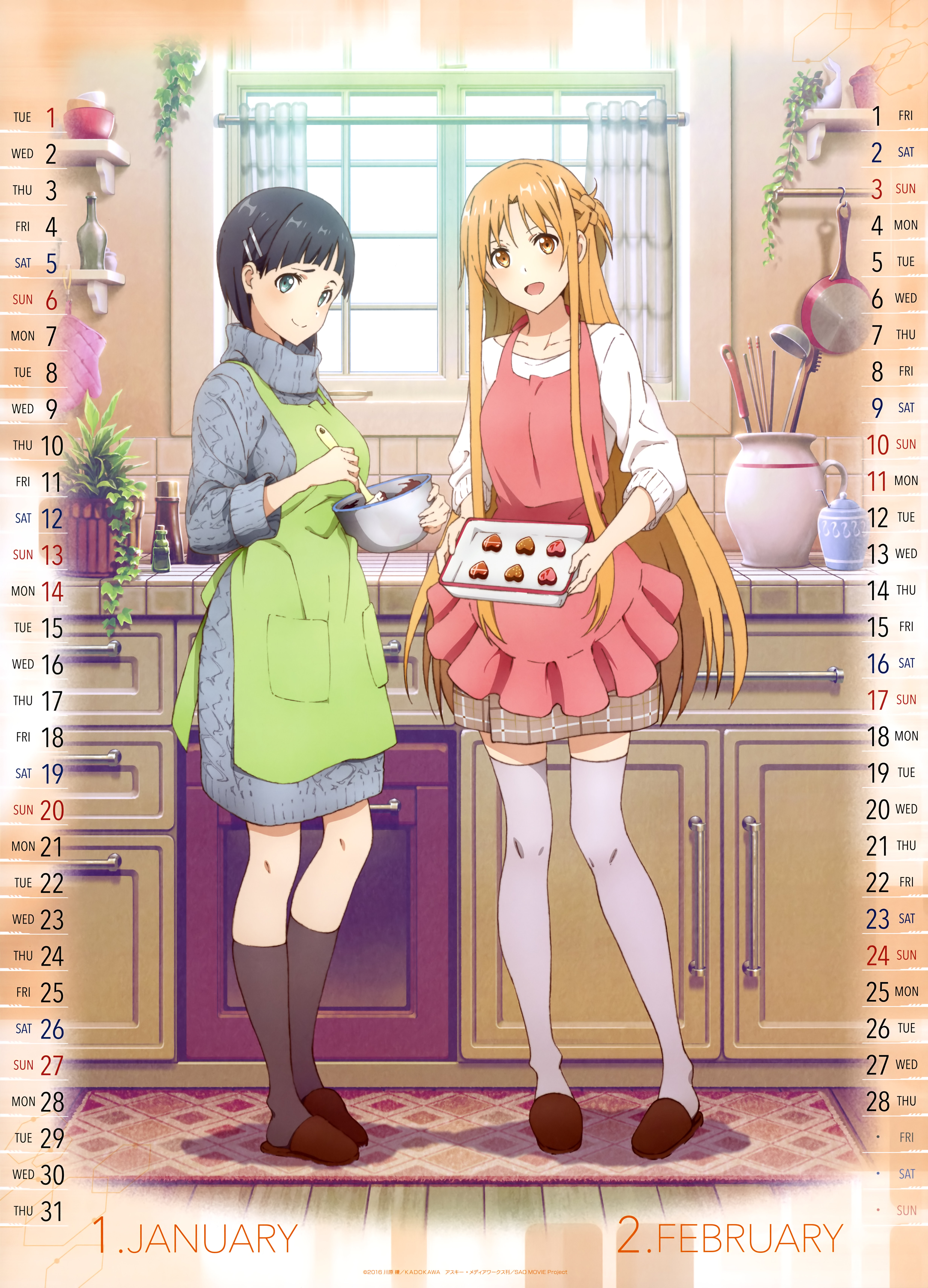 sword art online asuna sword art online kirigaya suguha calendar